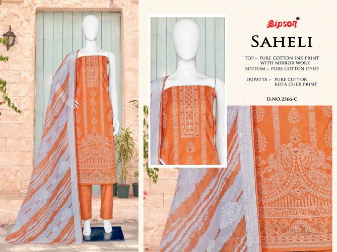 Saheli 2566 By Bipson Mirror Work With Printed Cotton Dress Material Wholesale Shop In Surat